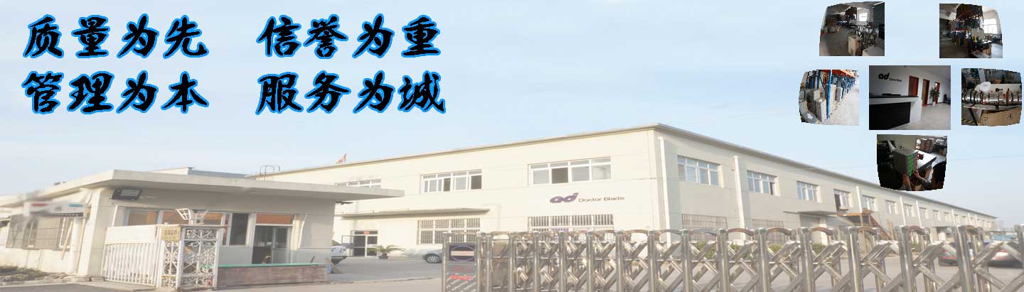 上(shàng)海(hǎi)貿和(hé)榮國(guó)際貿易_達因筆(bǐ)