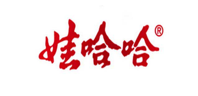 合作(zuò)客戶_娃哈哈